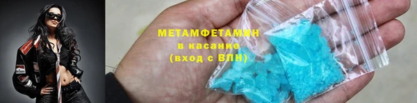 MDMA Premium VHQ Волосово